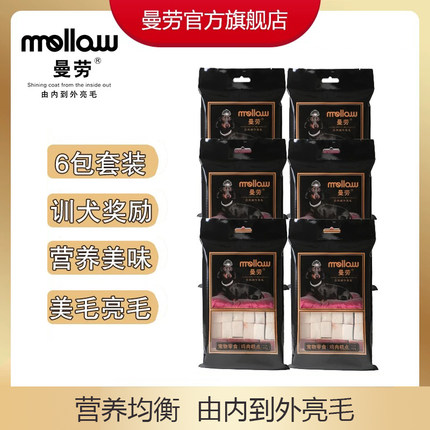 曼劳宠物零食狗狗零食大礼包幼犬磨牙棒鸡肉糕点400g*6袋