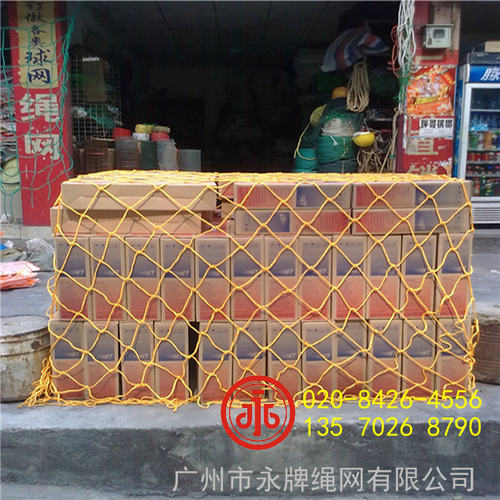酒店客房行李箱防掉落加厚网