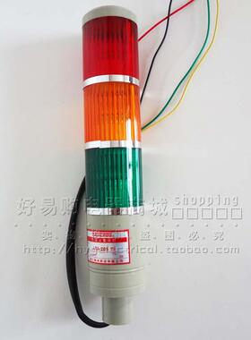 正品多层警示灯 三色报警灯带闪光LTA-205-3W 12v DC24V 三段