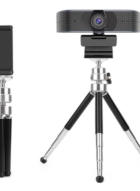 摄像头支架室内罗技c1000e c920电脑直播竖屏桌面三角架手机直播