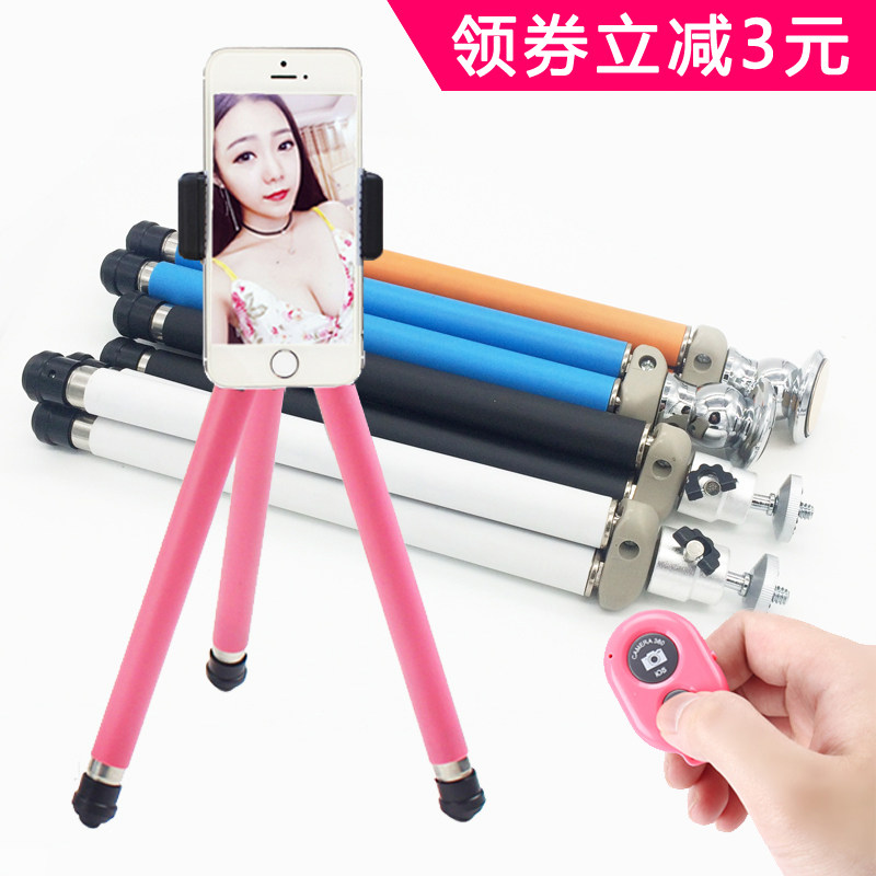 Support téléphone portable - Ref 1363144 Image 1