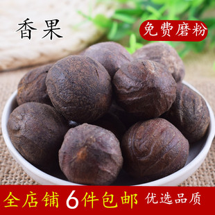 香果 玉果粉香料调料大全散装香料卤肉料火锅烧烤包邮50g