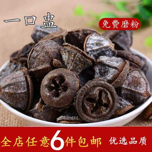 一口钟50g盅白球树扣子七胜利果红嗽叭花粉卤肉香料调料大全良姜
