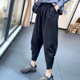素尚春夏日系韩版 垮裤 简约纯色捏折宽松休闲裤 女显瘦松紧腰哈伦裤
