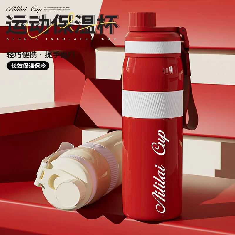 运动壶吸管保温杯便捷学生成人杯