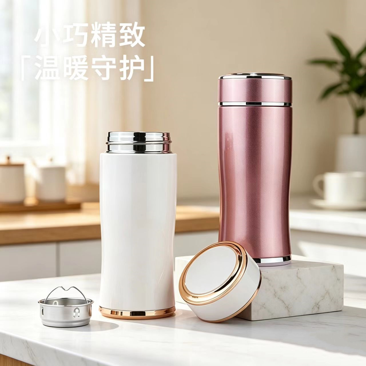 高颜值保温杯男女士小巧泡茶水杯