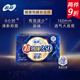 苏菲卫生巾极薄纯棉抑菌夜用350姨妈女整箱组合装 官方旗舰 正品