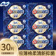 苏菲卫生巾超熟睡夜用350抑菌AG银离子绵柔姨妈巾官方旗舰正品