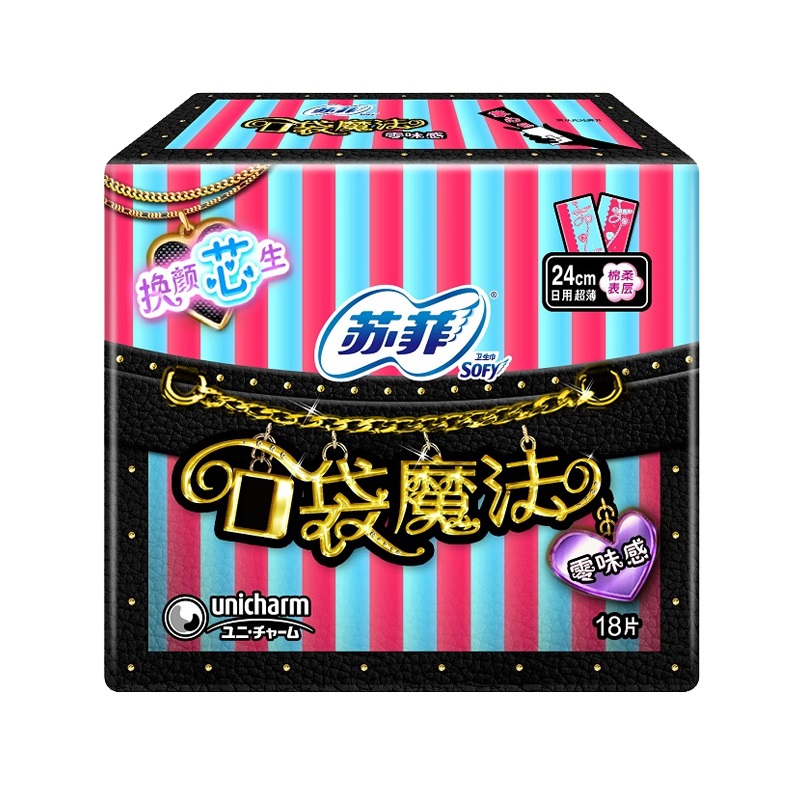 sofy苏菲棉柔卫生巾口袋魔法零味感18片便携装组合掌心包