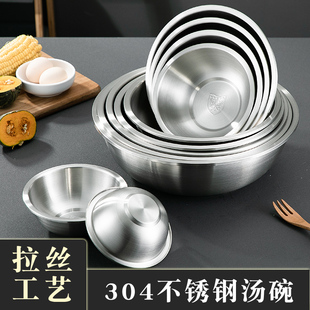 加厚食品级304不锈钢盆汤碗家用打蛋盆平底汤盆带盖料理盆拌菜盆