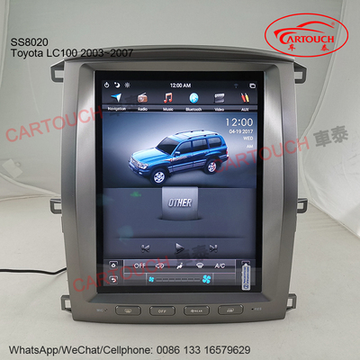 适用竖屏导航2005lc100