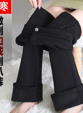 秋冬170高个子加绒微喇裤女加长大码胖mm高腰显瘦拖地西装裤200斤