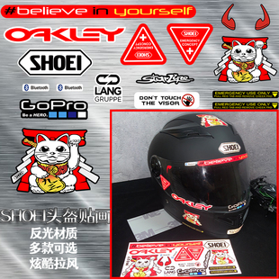 反光3M贴纸SHOEI招财猫摩托改装头盔贴93马奎斯镜片贴花防水贴画