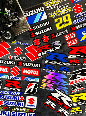 摩托车铃木GSX/GW/UZ/UU/UY贴纸反光车标logo车身贴花踏板车贴画