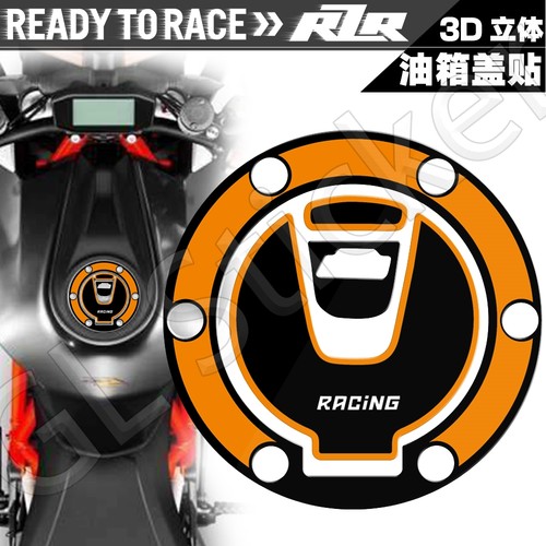 KTM油箱盖贴纸3D立体防水
