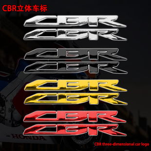 适用本田CBR立体LOGO标志车贴500R/650R/400R侧板风挡贴纸防水贴