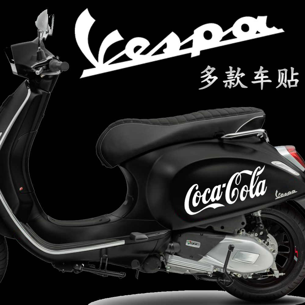 适用vespa春天车身车标贴贴花