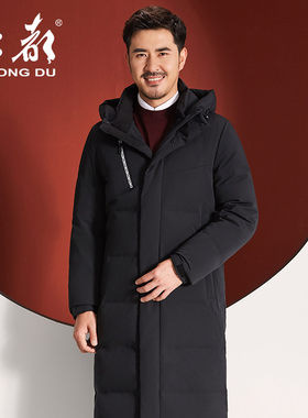 红都新款羽绒服男冬季中年长款连帽羽绒鸭绒保暖纯色外套