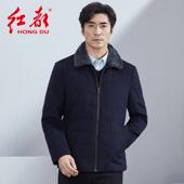 中老年父亲装 红都冬装 棉服商务休闲翻领毛领短款 男士 棉衣外套 新款