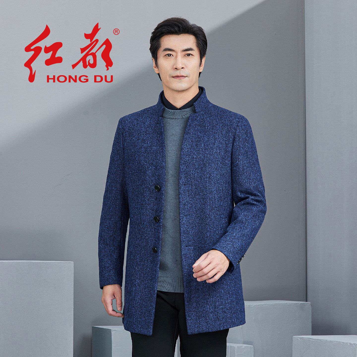 红都男士毛呢大衣中长款立领中青年时尚商务修身扣子款男装外套
