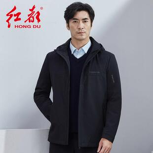 红都冬装 男装 羽绒服商务休闲中年男士 连帽羽绒服外套 新款