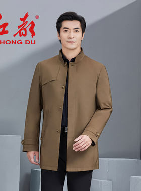 红都男士风衣中长款商务休闲春秋款爸爸装立领中老年男装外套