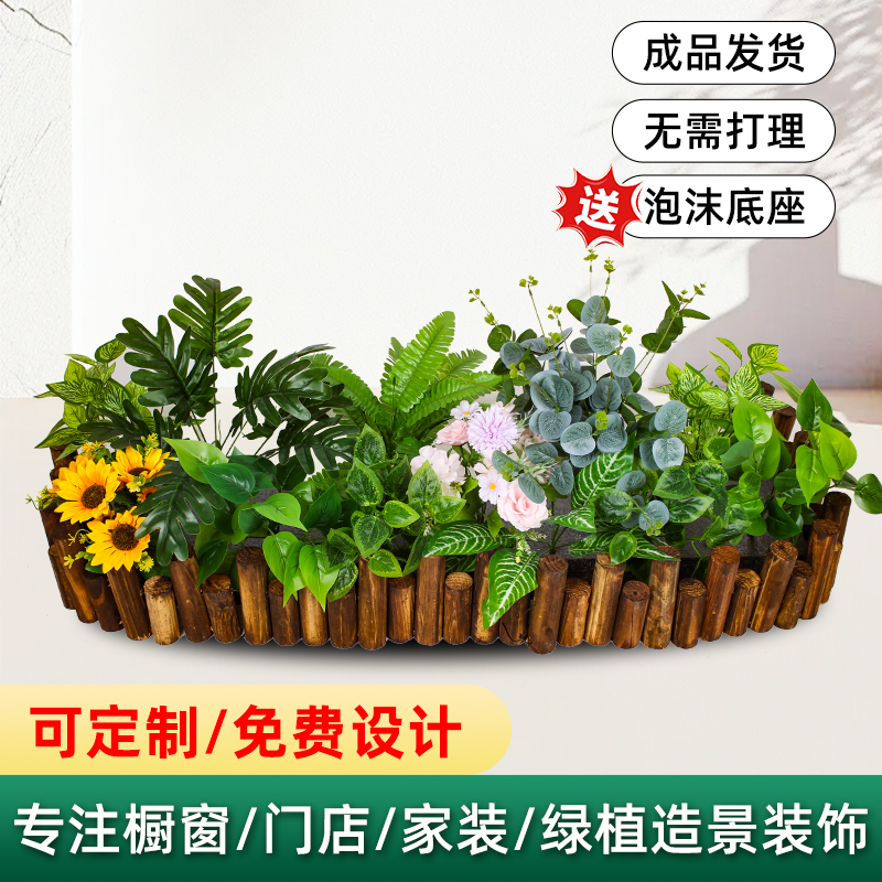仿真绿植套装组合假花枝仿真花艺