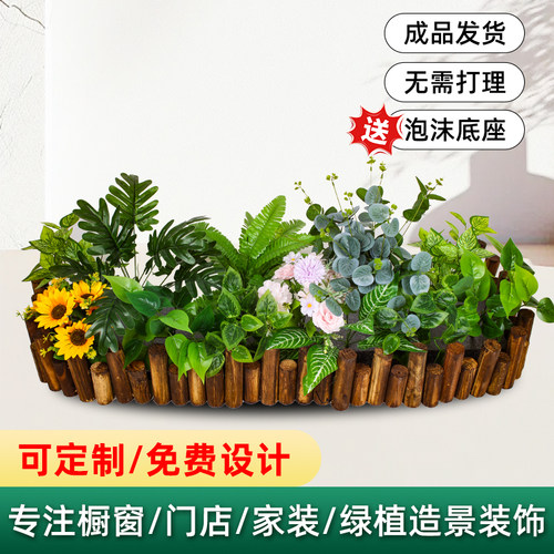 仿真绿植套装组合假花枝仿真花艺
