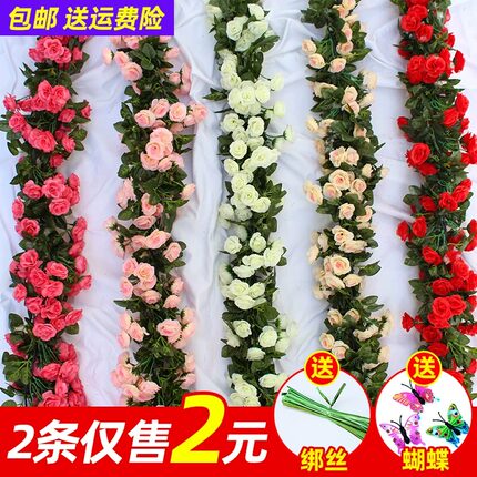 仿真玫瑰花藤条壁挂假花藤水管道空调管室内客厅装饰吊顶藤蔓植物