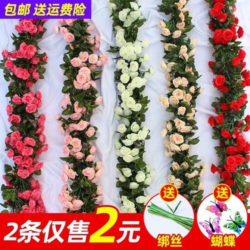 仿真玫瑰花藤条壁挂假花管道装饰