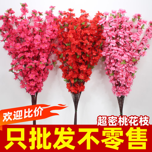 腊梅单支工程装饰室内落地桃花枝