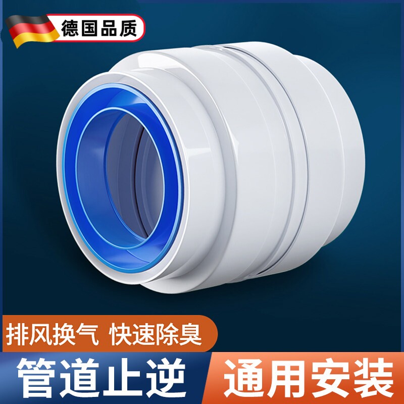 新型卫生间止逆阀110管道止回阀75pvc排气换气扇厕所浴霸排风止阀图片