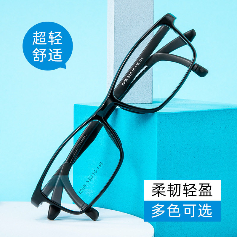 新款儿童眼镜框多色超轻眼镜架学生男女tr防蓝光配近视眼镜架8088