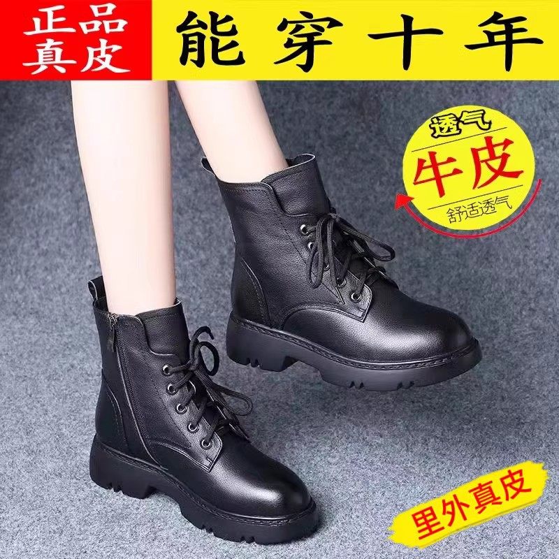 松贝儿断码捡漏冬季加绒真皮马丁靴女厚底防滑黑色短靴百搭韩版