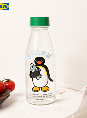 IKEA宜家斯坝唐玻璃水瓶便携运动旅行玻璃水杯牛奶果汁杯子500ml