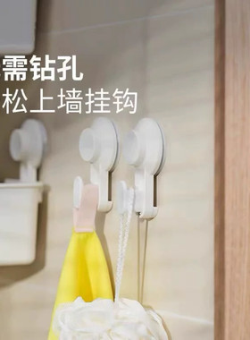 宜家提斯科恩免打孔无痕吸盘粘钩