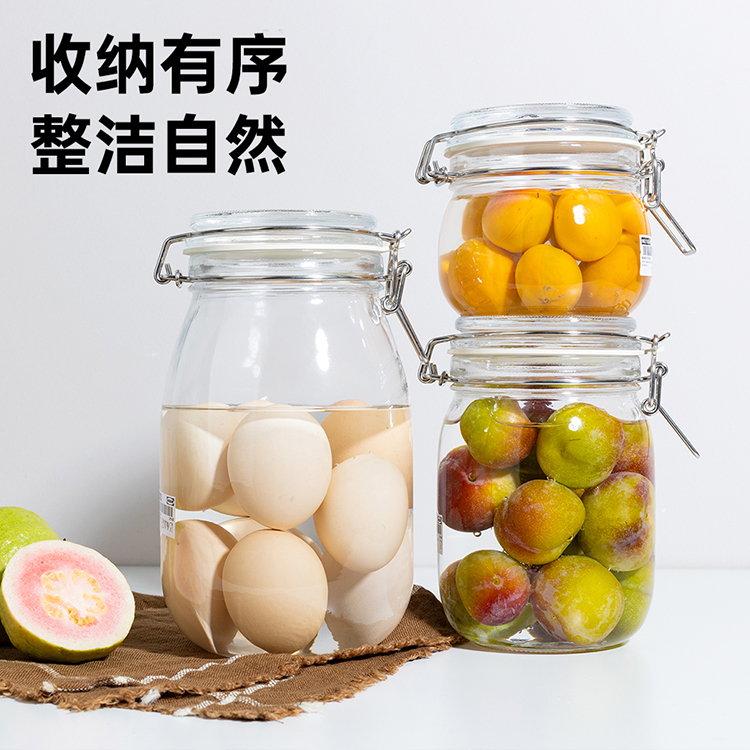 宜家保鲜附盖罐密封罐玻璃储物罐