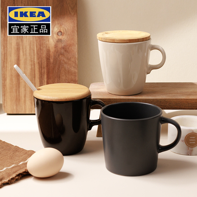 宜家马克杯带盖子勺子咖啡陶瓷杯