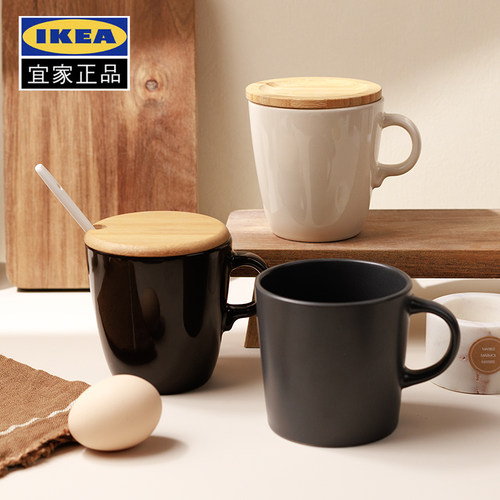 宜家马克杯带盖子勺子咖啡陶瓷杯