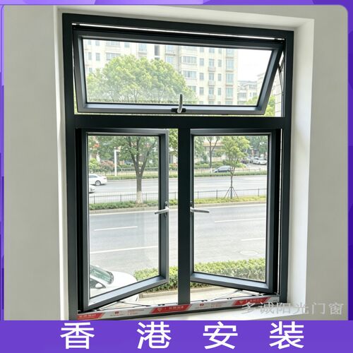 香港铝窗隔音平开窗掩窗趟窗订做