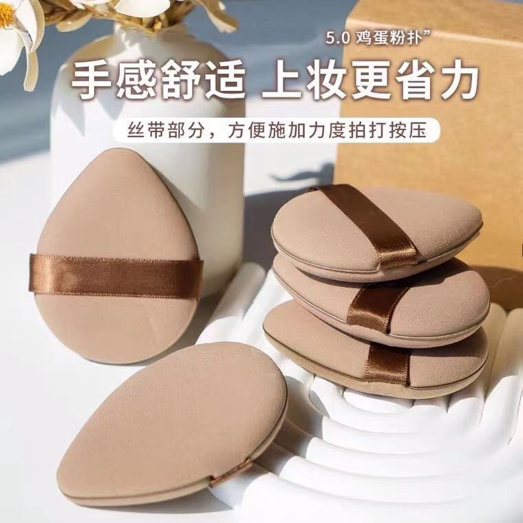 粉底液气垫粉扑手指粉扑干湿不吃