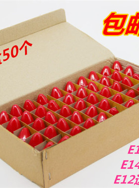 LED佛前红色小螺口灯泡烛台莲花灯供台财神爷电蜡烛长明灯E12E14