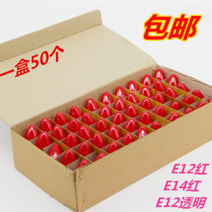 LED佛前红色小螺口灯泡烛台莲花灯供台财神爷电蜡烛长明灯E12E14