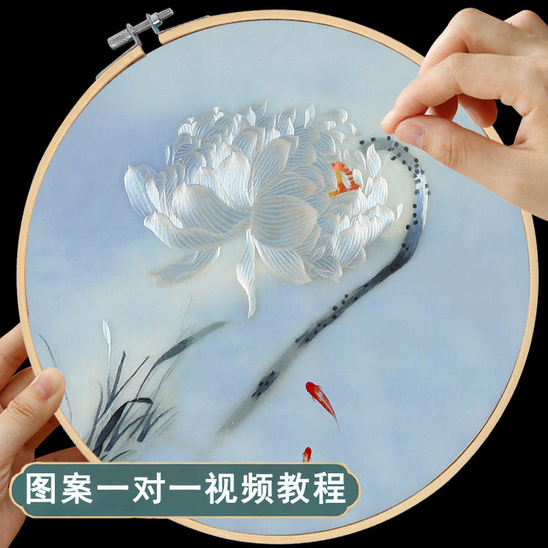 苏绣 蜀绣 湘绣 粤绣自学材料包diy自绣荷花练习图团扇刺绣手工绣