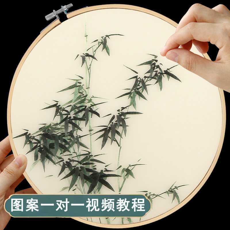 苏绣初学diy自己绣竹子材料包印图团扇子刺绣手工套件蜀绣送老外