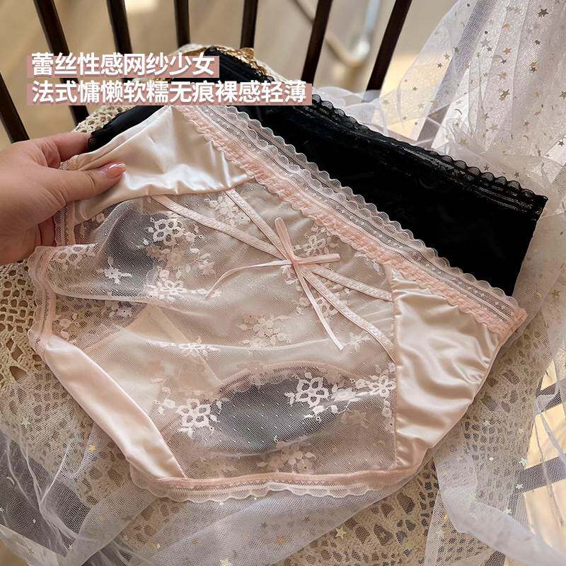 泰性感啦吧~法式纯欲缎面少女中腰桑蚕丝底裆性感蕾丝女士内裤