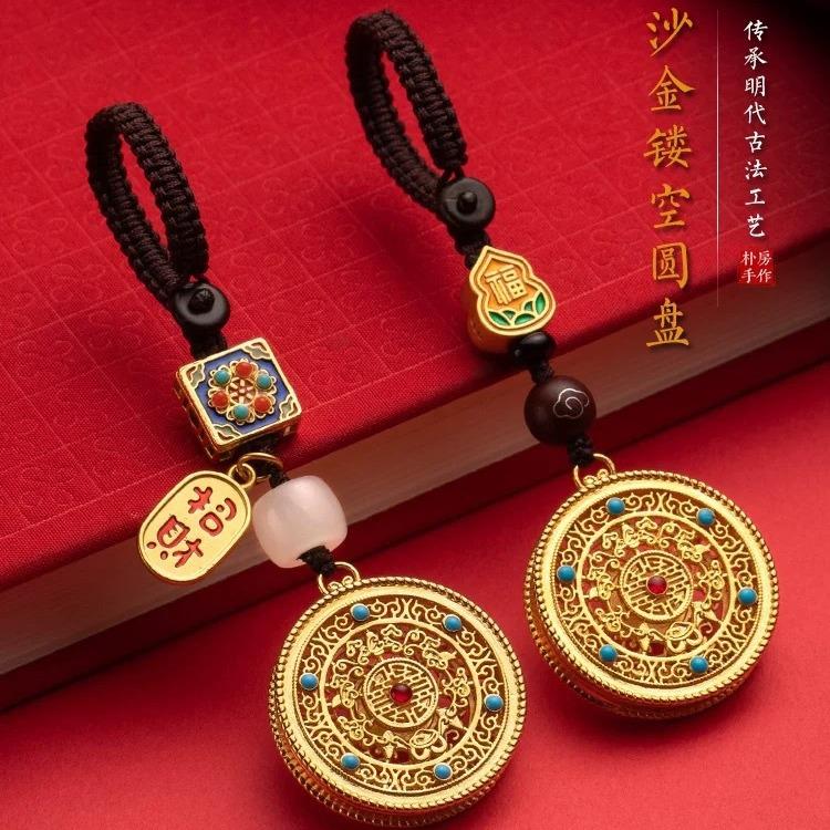 古法金五福圆满汽车钥匙扣挂件高档男平安包挂挂饰女镂空罗盘