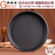 披萨烤盘6 12寸pizza盘铝合金硬膜圆形匹萨派盘烤箱专用