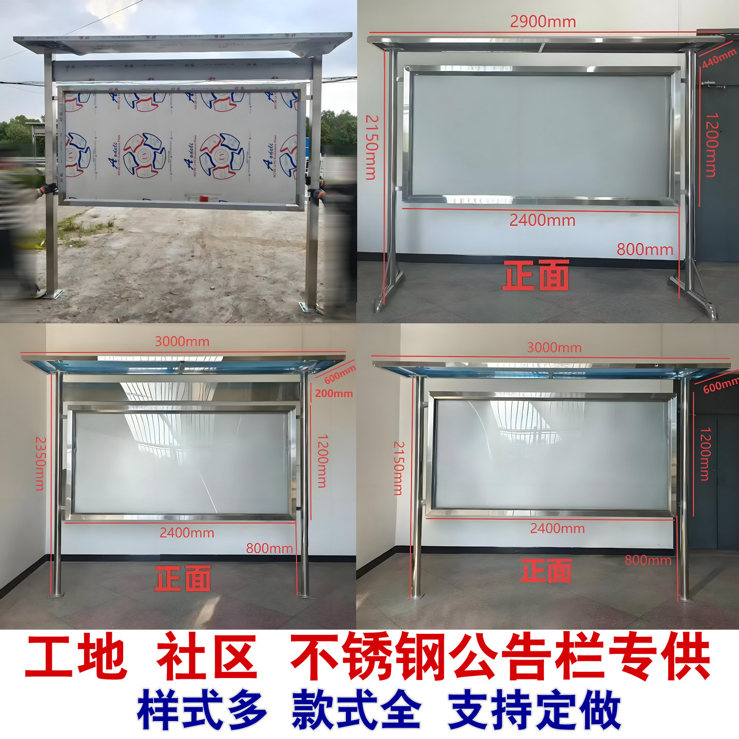 不锈钢宣传栏防雨防尘公示栏工地社区液压开启公告栏定做加厚耐用,商业/办公家具,宣传栏/公告栏,淘宝优惠券,粉丝福利购,淘宝优惠卷