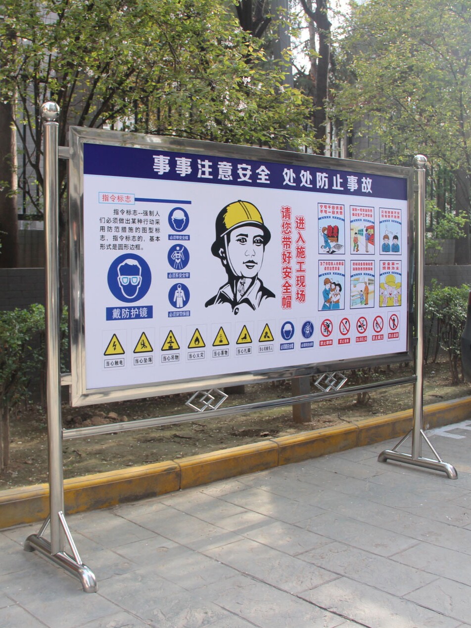 户外不锈钢宣传栏预埋广告牌室内移动公告栏可折叠白钢展示架立牌